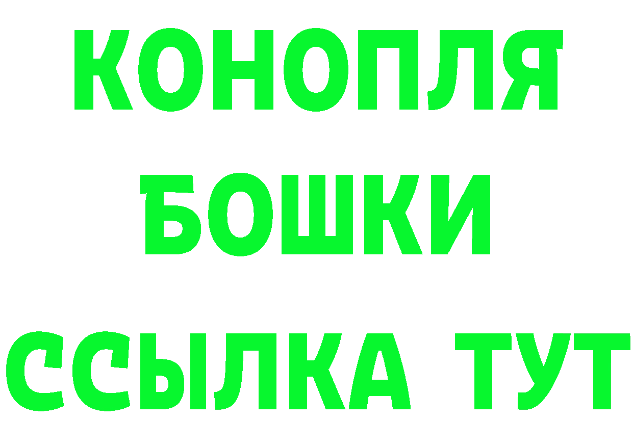 A PVP Соль рабочий сайт площадка мега Бородино